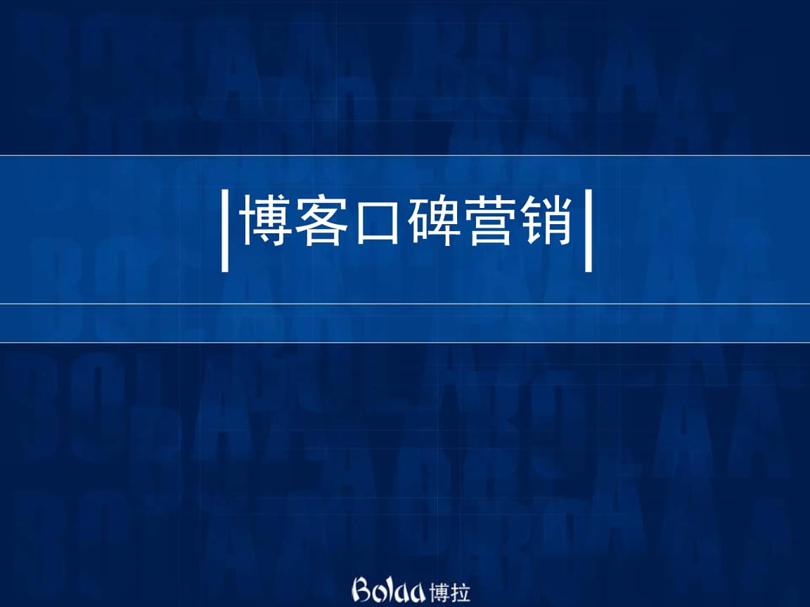 江西百度推广开户流程详解_江西百度推广费用_江西百度推广