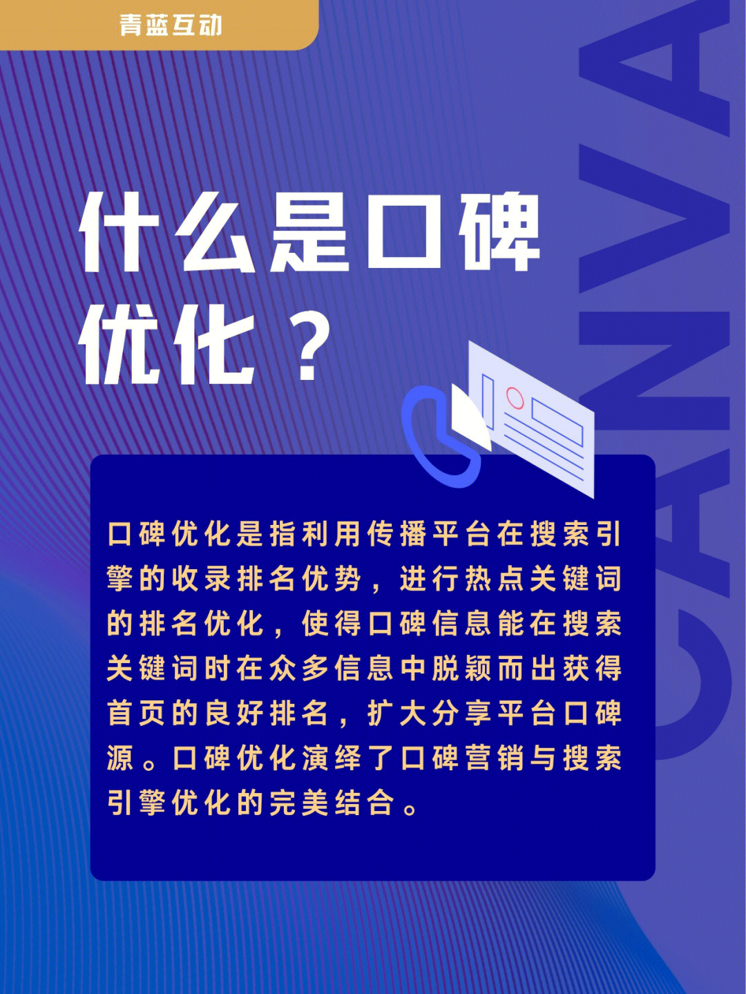 江西百度推广_江西百度推广开户流程详解_江西百度推广费用