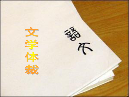 爱国故事以通讯为体裁_爱国通讯稿以学生的角度_爱国通讯稿600字