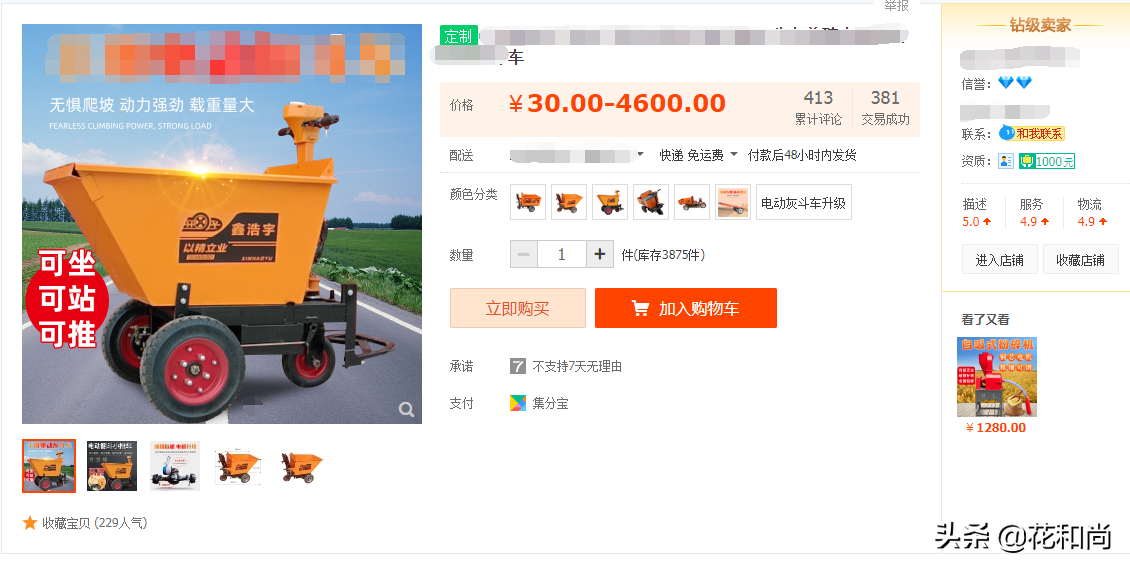 货源鞋子_微商女鞋厂家货源_鞋子厂家批发微商