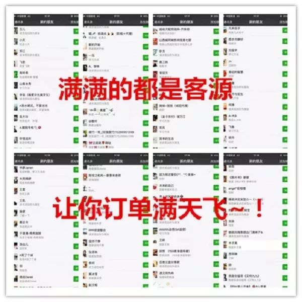 微商货源货品源网_微商货源平台_微商货源网怎么挣钱