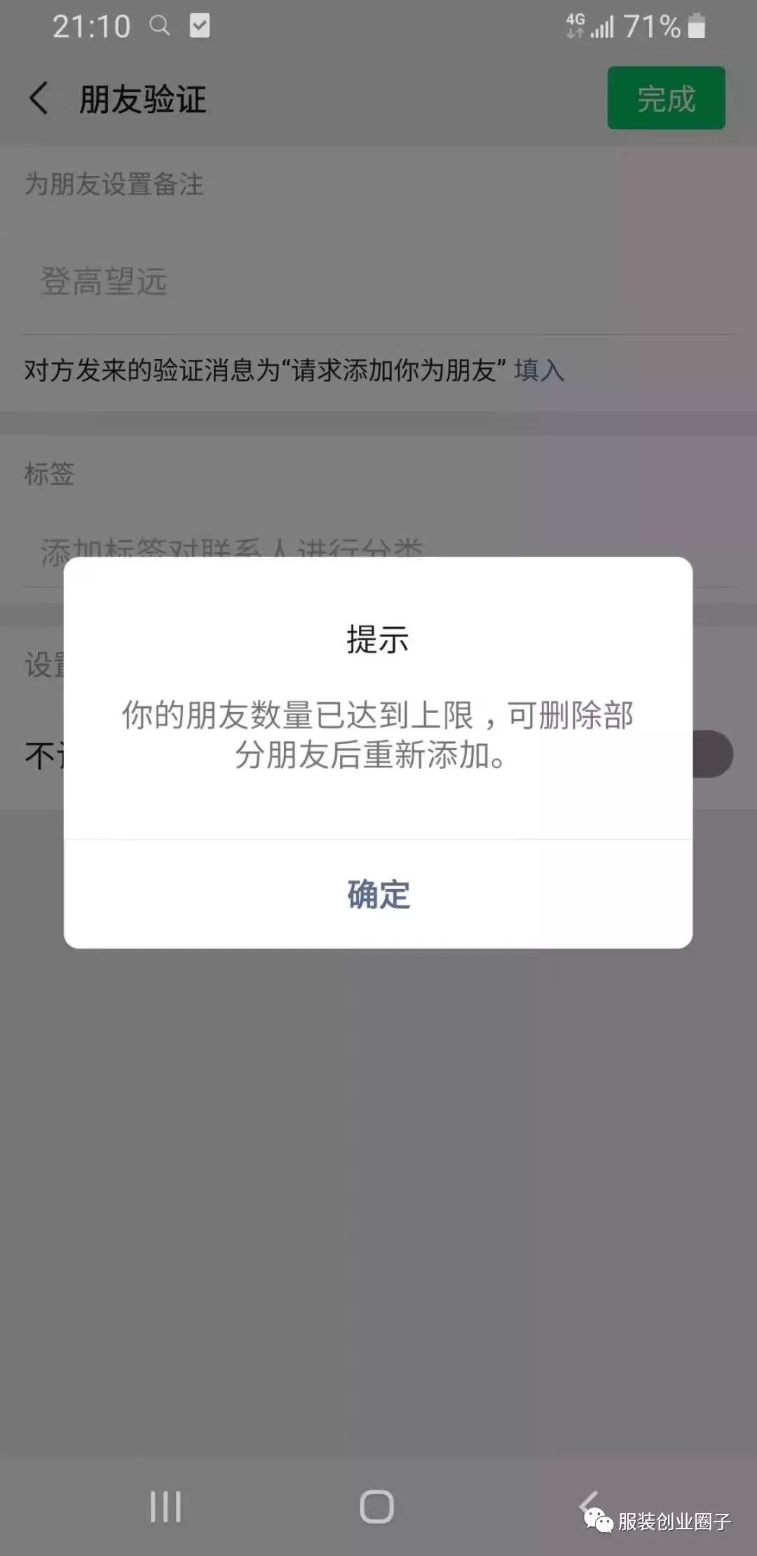 微商货源网app_货源网微商_微商货源平台