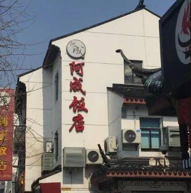 烤肉饭店名_烤肉饭店铺名_饭店烤肉名字大全