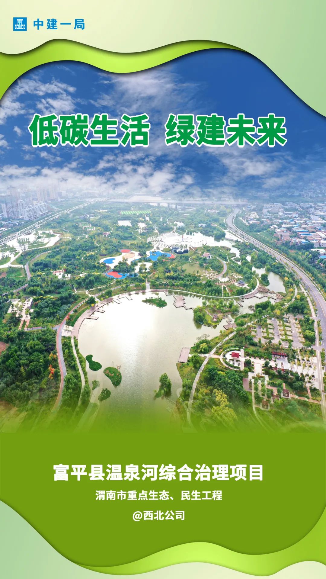 低碳城市在中国什么时候提出的_第一批低碳城市_我国低碳城市建设最早的试点城市