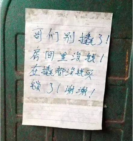 搞笑的新闻段子_新闻搞笑段子大全爆笑_新闻搞笑段子台词