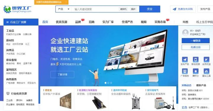 女鞋货源平台_微商货源女鞋_货源鞋子