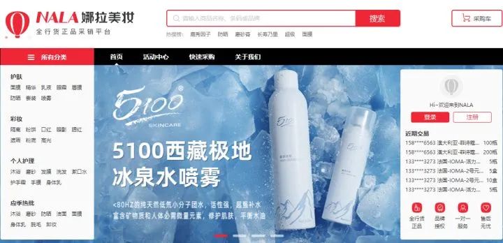 货源鞋子_微商货源女鞋_女鞋货源平台