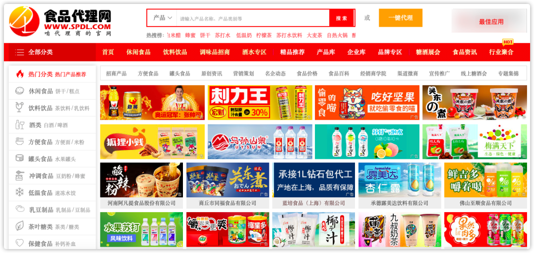 微商潮鞋货源_微商货源网鞋子_微商货源女鞋