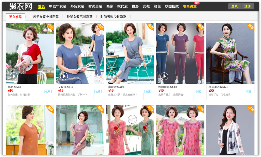 微商货源女鞋_微商潮鞋货源_微商货源网鞋子