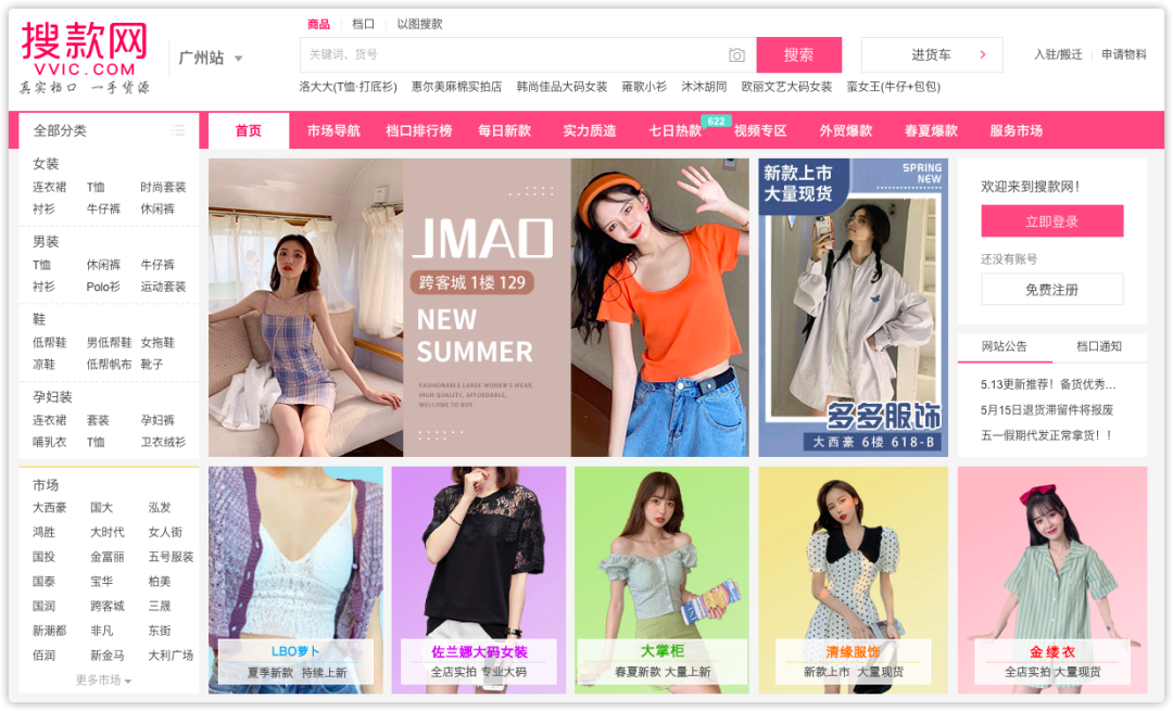 微商货源女鞋_微商潮鞋货源_微商货源网鞋子