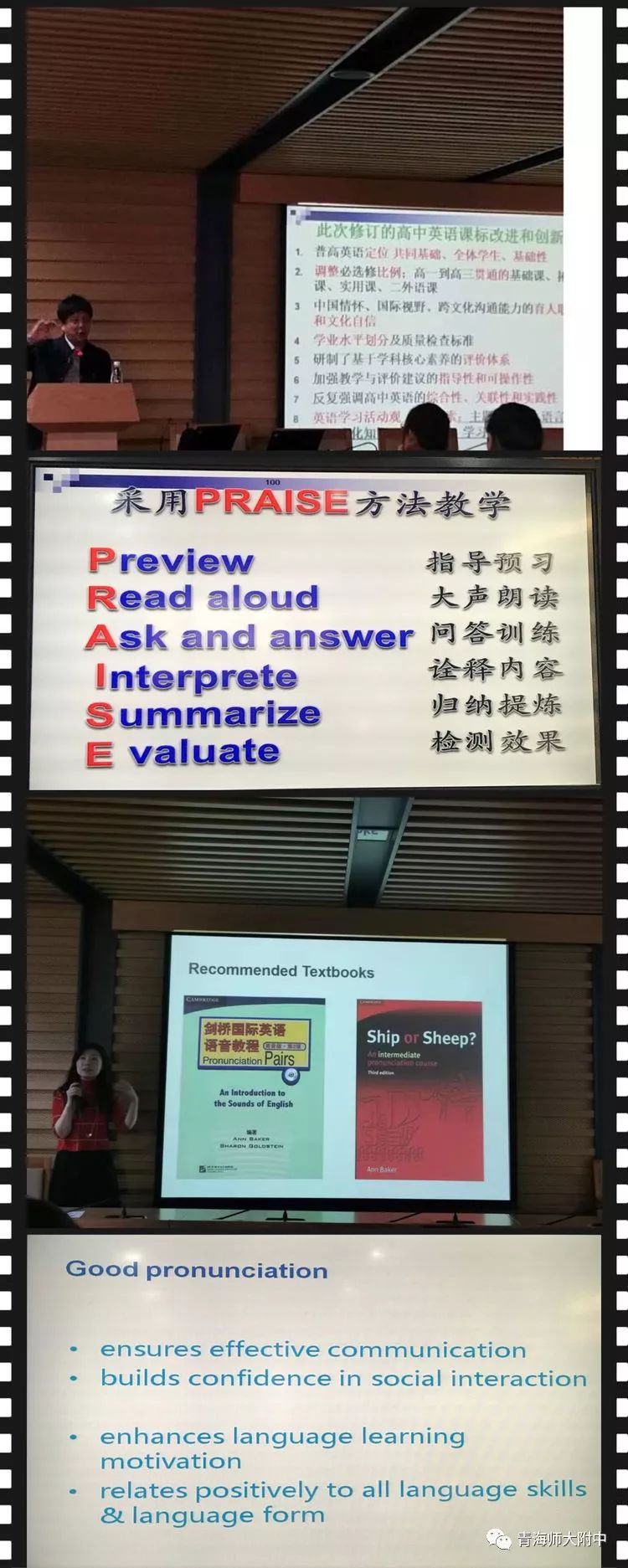 北京英语培训机构收费_北京英语便宜培训学校_北京英语培训班的价格表