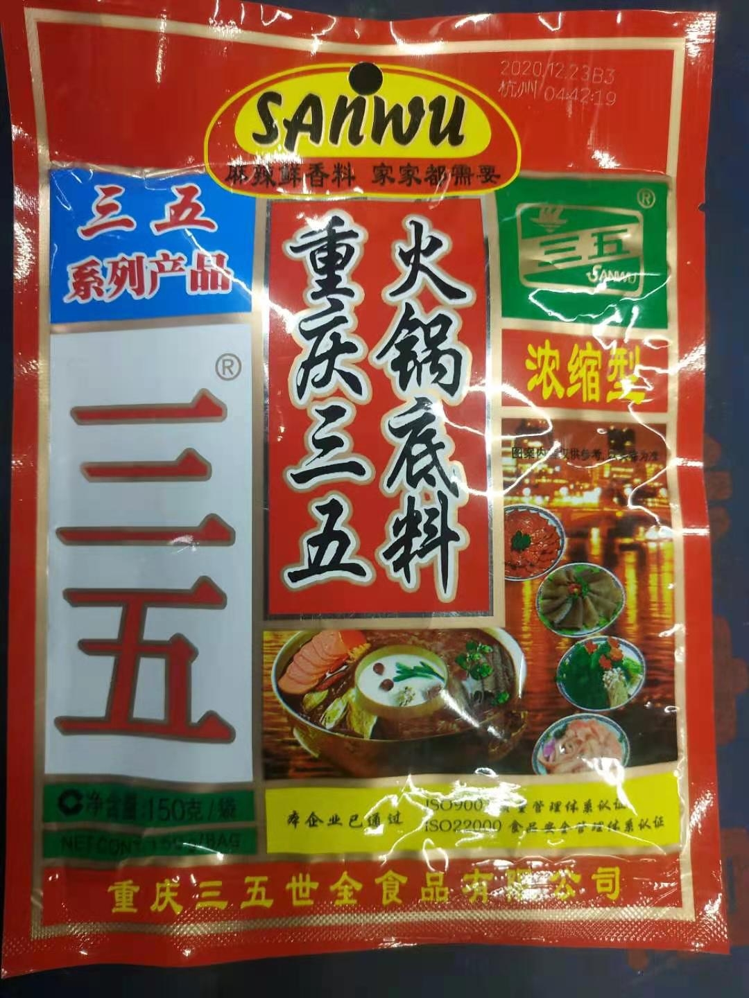 小肥羊底料买回来怎么做_小肥羊底料_小肥羊底料的独特配方