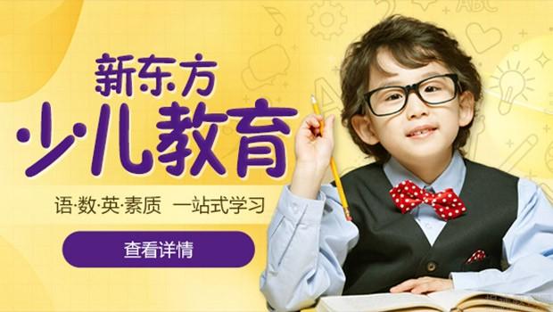 天津泡泡少儿英语
