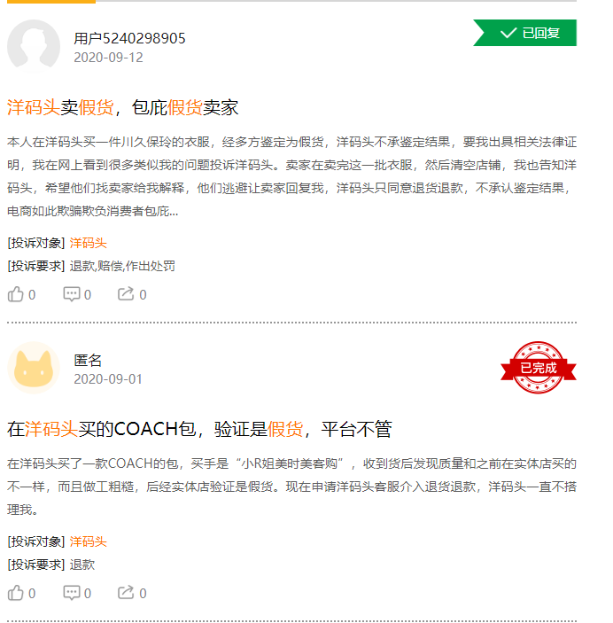 中国好买手_中国买手店品牌市场行情_好买手是什么平台
