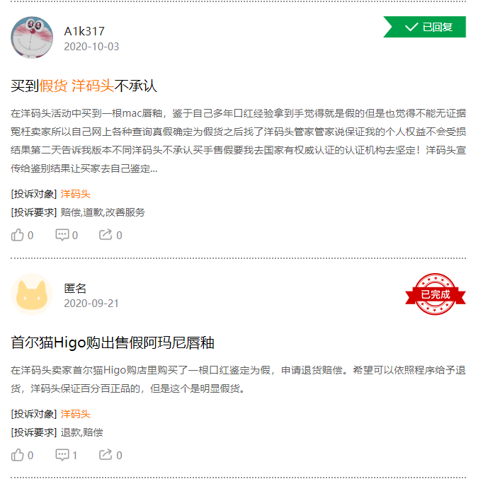 好买手是什么平台_中国好买手_中国买手店品牌市场行情