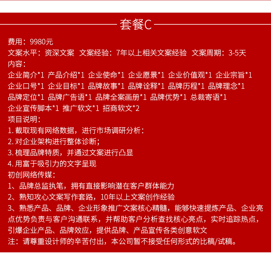 文案翻译器_文案翻译是什么工作_文案翻译