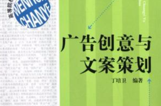 文案翻译_文案翻译是什么工作_文案翻译器