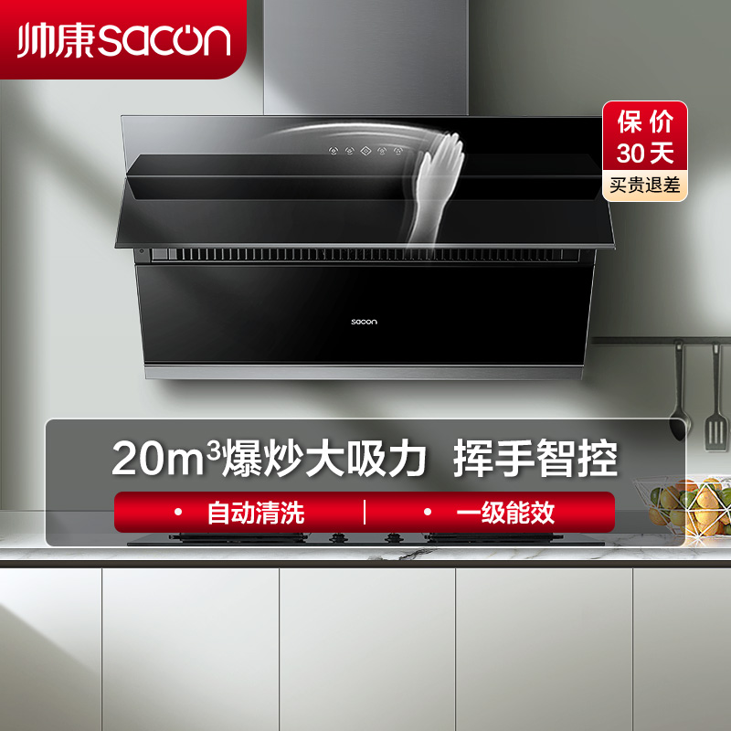 抽烟机不抽烟_抽烟机的油怎样清理和拆卸_抽烟机排风管怎么安装