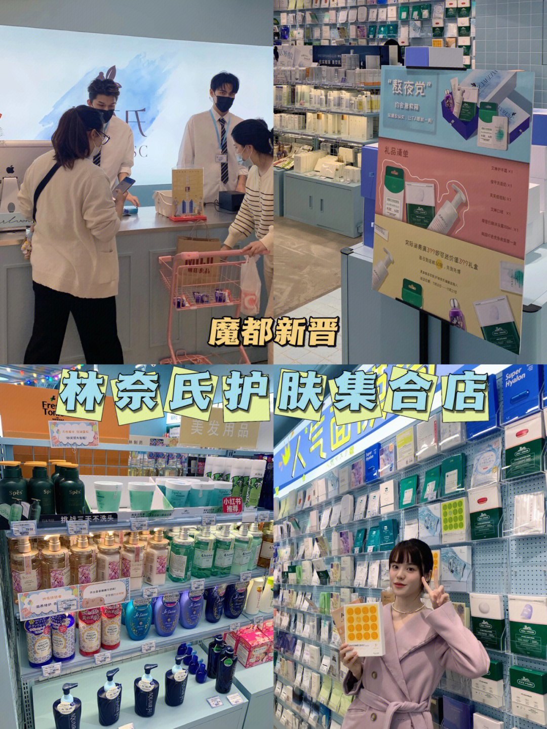 蝶美面膜哪款比较好_蝶美面膜微商代理_面膜加盟蝶美