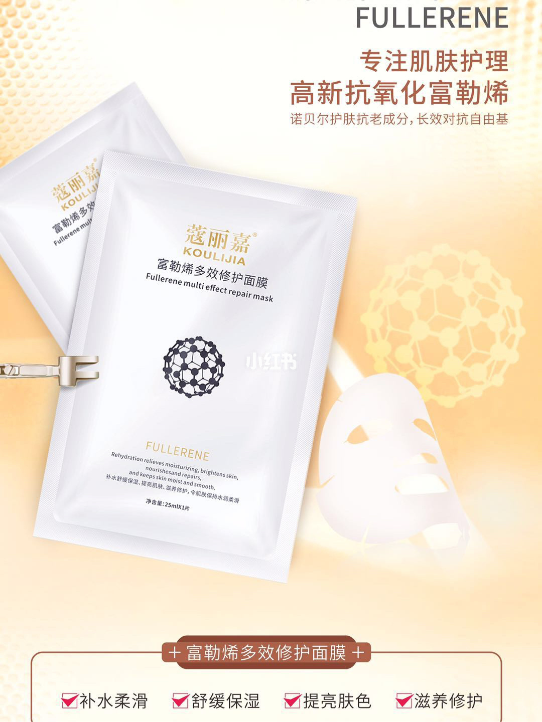 面膜加盟蝶美_蝶美面膜微商代理_蝶美面膜哪款比较好