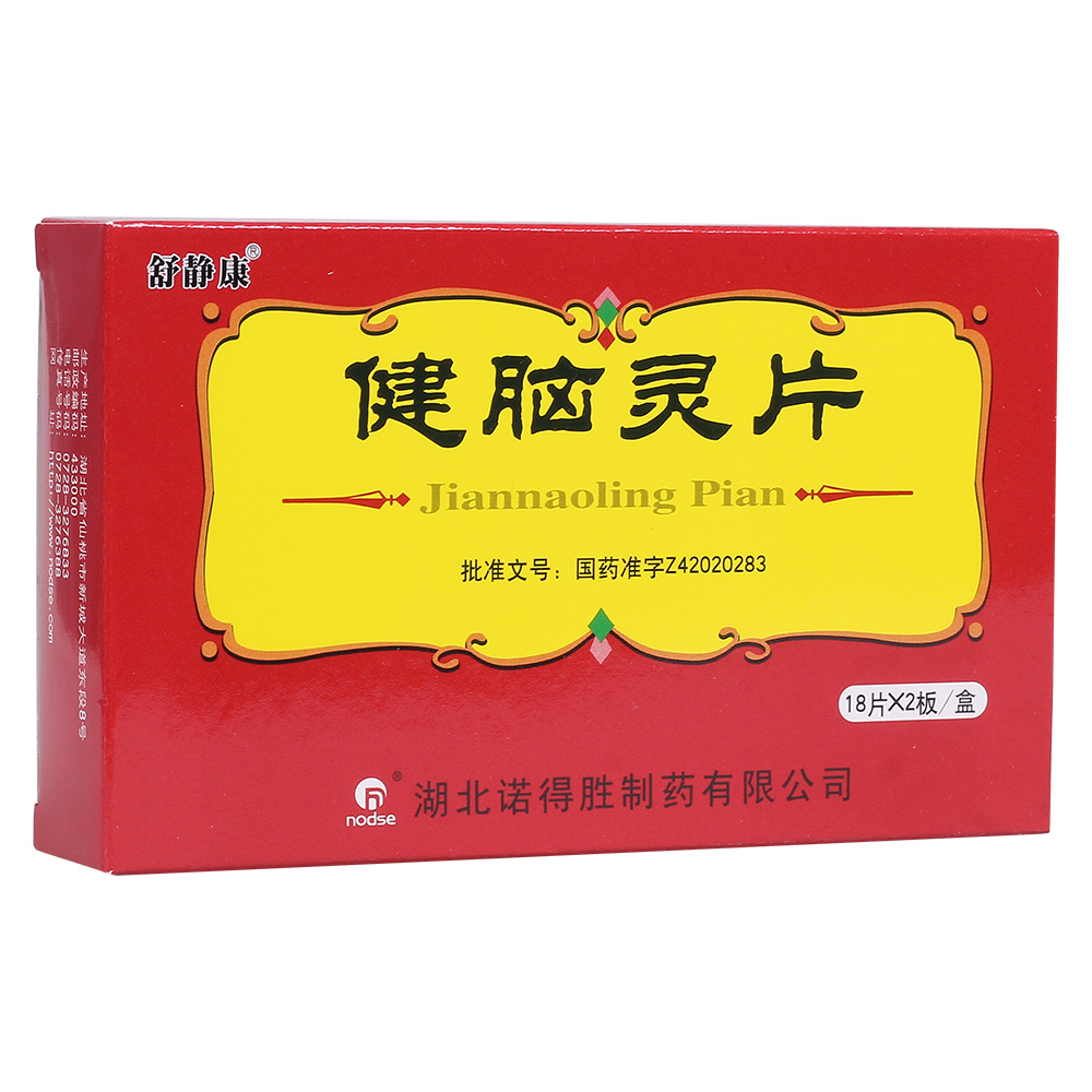 怎样调理神经衰弱_中医怎么调理神经衰弱_神经衰弱怎么自我调理