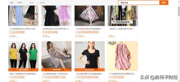 一手货源厂家直销服装_衣服微商代理一手货源_一手货源代销