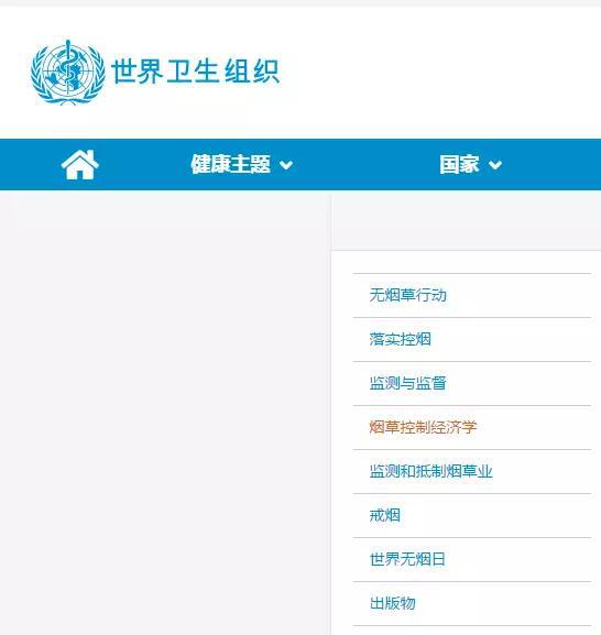 传统香烟与电子烟的毒性研究_香烟危害是电子烟的几倍_电子烟与传统香烟哪个危害更大