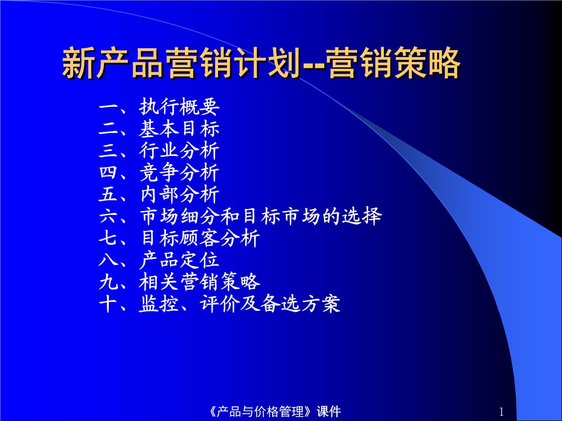 医药策划公司怎么取名_医药策划_医药策划跟医药代表的区别