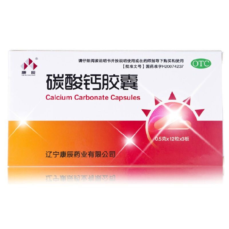 羟基磷酸钙是牛乳钙吗_乳钙中的羟基磷酸是什么_羟基磷酸钙就是乳钙吗