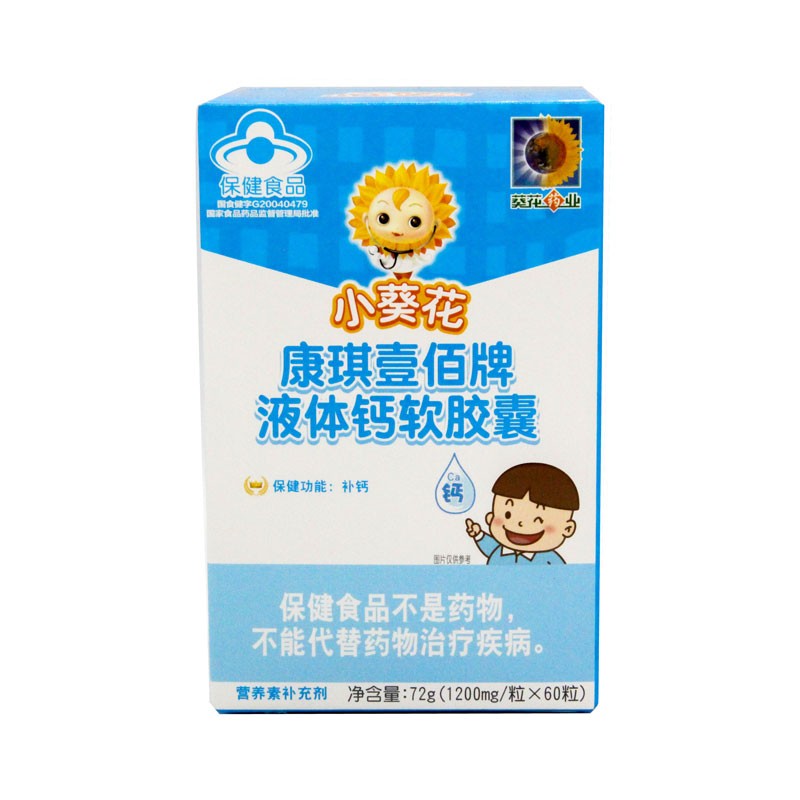 羟基磷酸钙是牛乳钙吗_羟基磷酸钙就是乳钙吗_乳钙中的羟基磷酸是什么