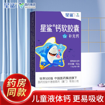 羟基磷酸钙是牛乳钙吗_乳钙中的羟基磷酸是什么_羟基磷酸钙就是乳钙吗