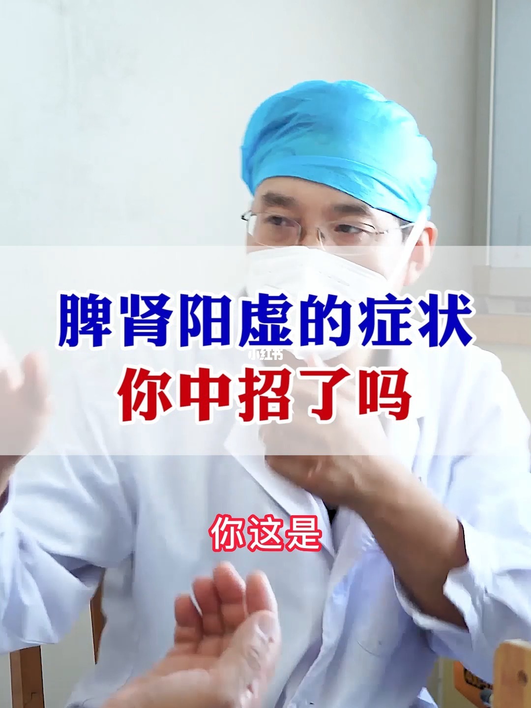 中药治手脚冰凉_男人手脚冰凉中药秘方_男人手脚冰凉中药调理