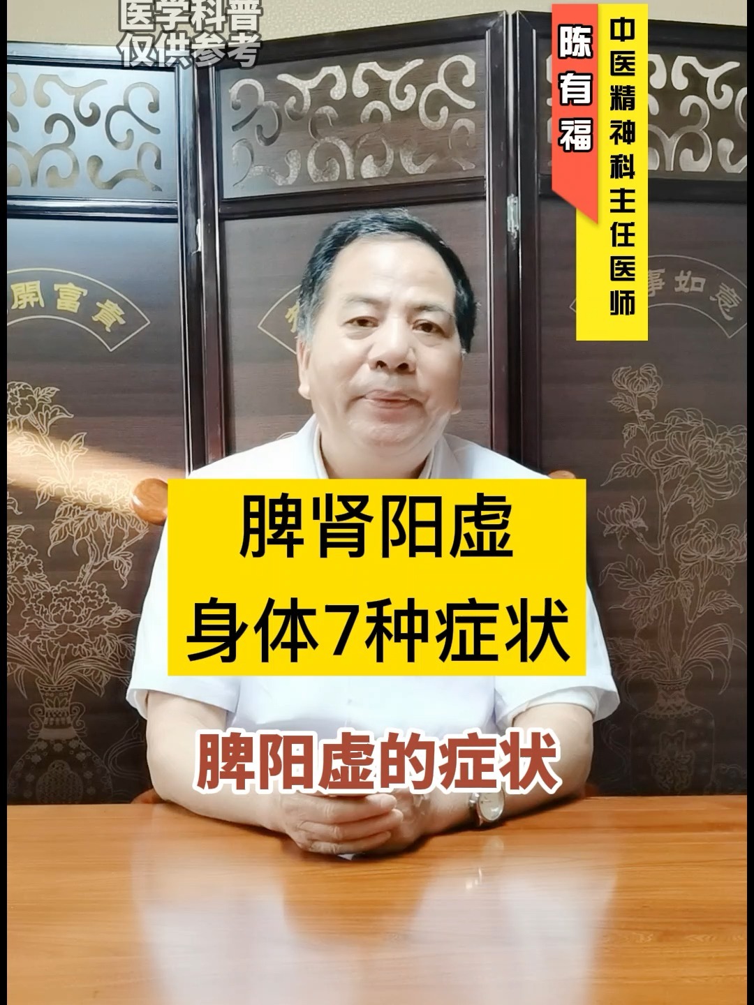男人手脚冰凉中药秘方_中药治手脚冰凉_男人手脚冰凉中药调理