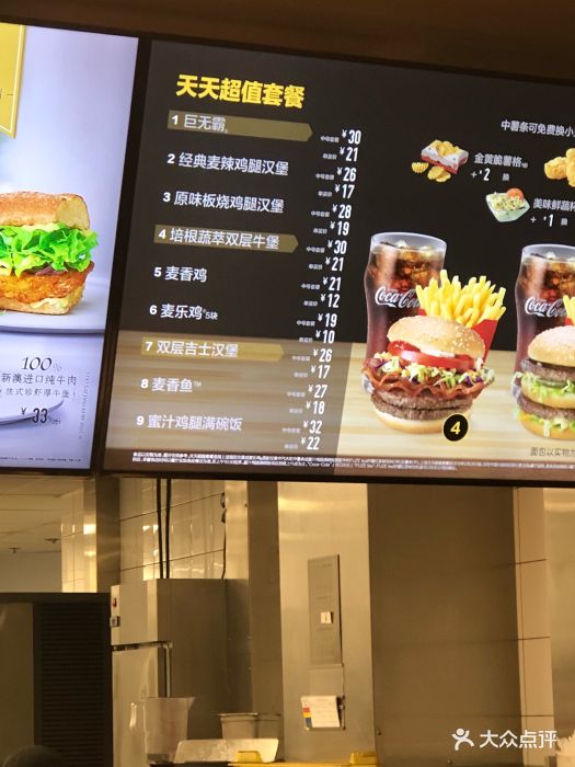快餐行业价格战_快餐行业预计市场占有率_2020快餐趋势