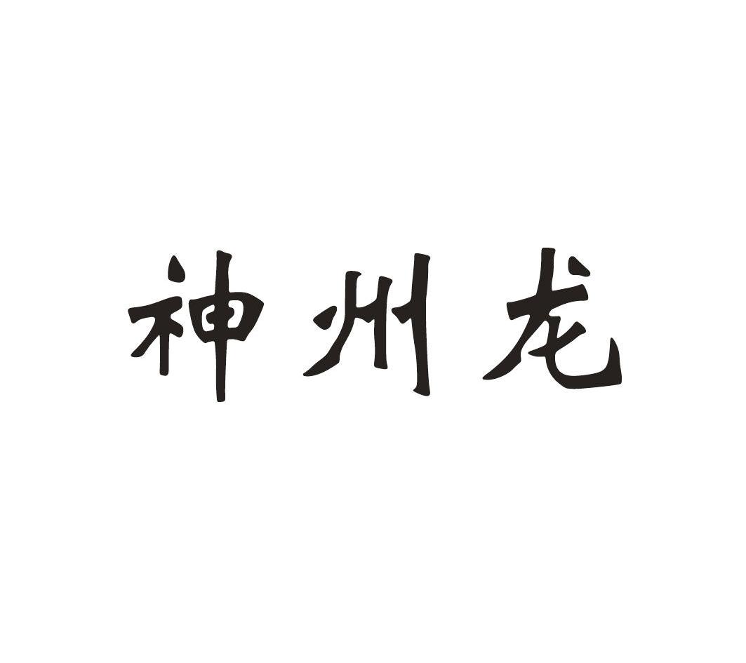 天财商龙餐饮软件前台操作流程_出口退税的操作明细流程_如何操作突破历史前高的股票