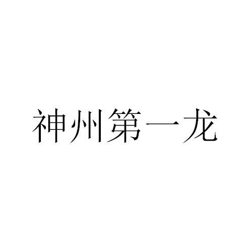 出口退税的操作明细流程_如何操作突破历史前高的股票_天财商龙餐饮软件前台操作流程