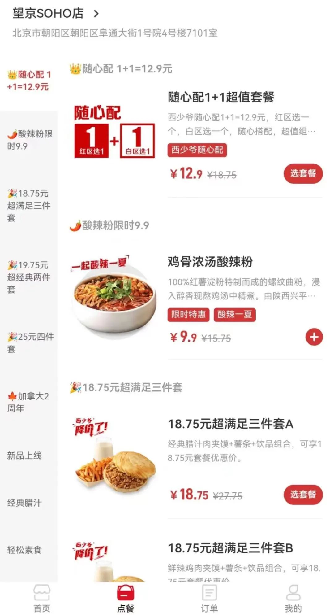 快餐行业预计市场占有率_快餐行业价格战_快餐行业市场分析