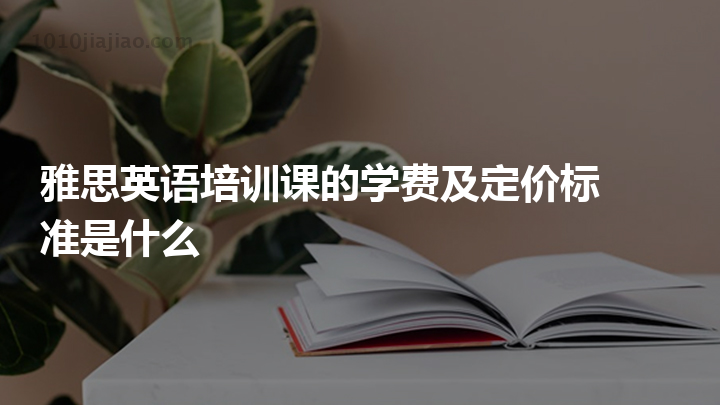 少儿英语二级_ef少儿英语_少儿英语efg