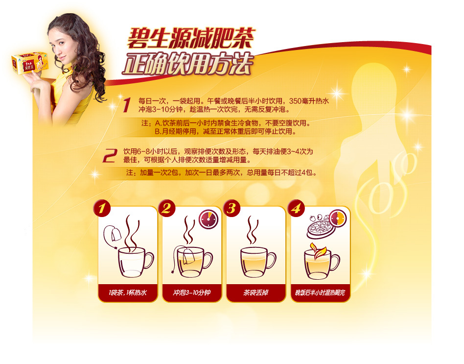 植物草本减肥胶囊_胶囊<a href=http://www.pinpaiworld.cn target=_blank class=infotextkey>减肥产品</a>_胶囊减肥药的危害