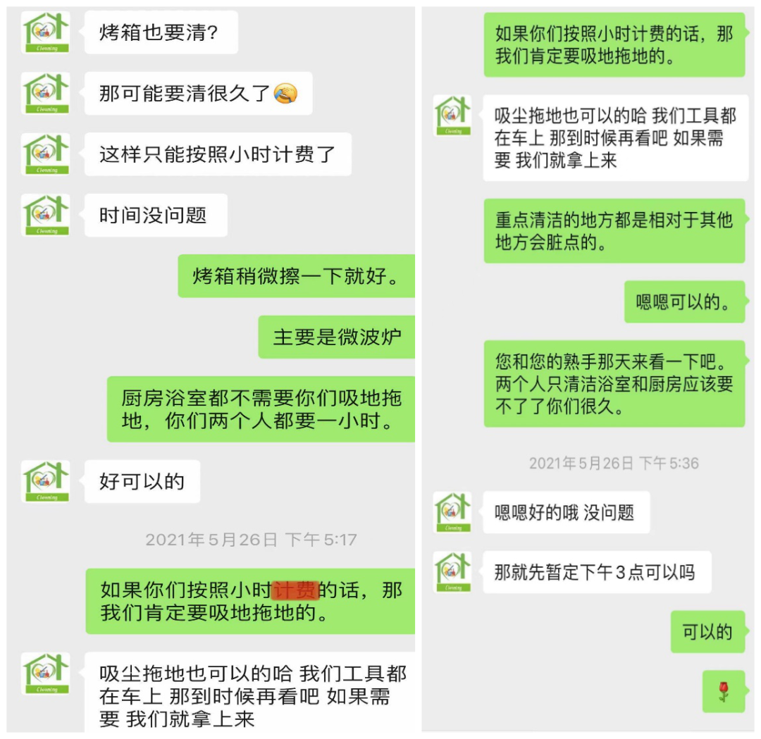炉微波定期清洁好应做什么_微波炉应定期做好清洁工作_微波炉卫生清洁