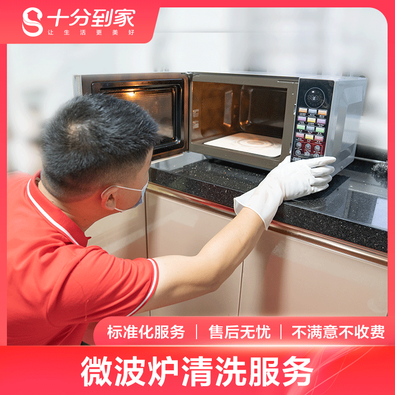 微波炉应定期做好清洁工作_炉微波定期清洁好应做什么_微波炉卫生清洁