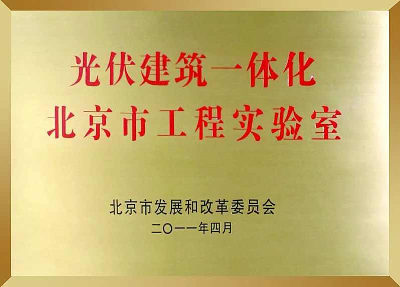 低碳建筑的成功案例_低碳建筑概念_低碳建筑的发展重点