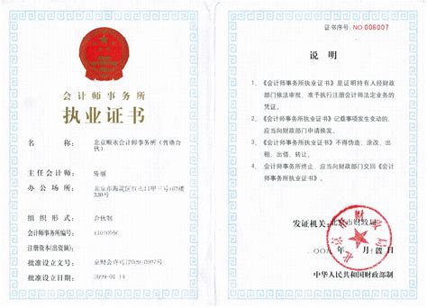 高顿mike蹇网课_高顿mike和ruth_高顿网校mike