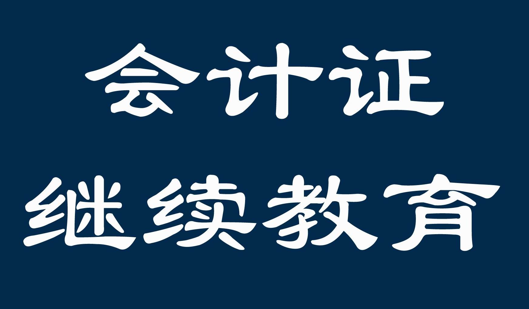 高顿mike和ruth_高顿mike蹇网课_高顿网校mike