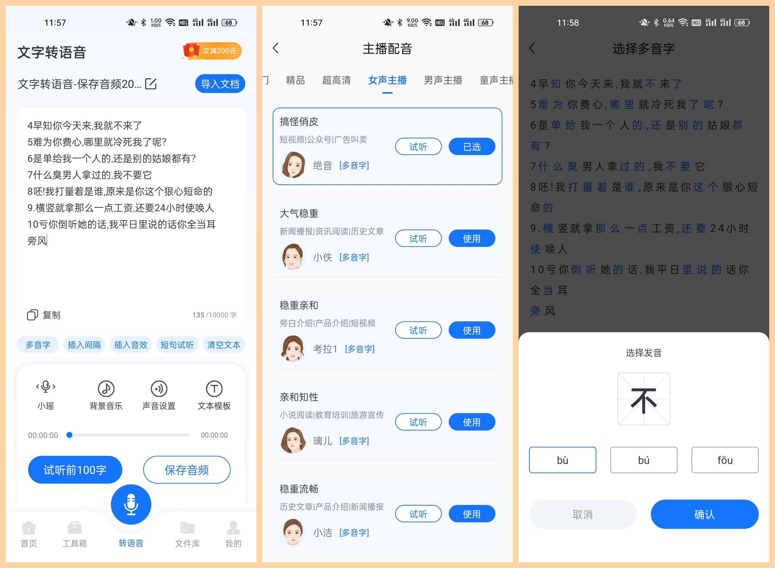 微商微信工具_微商工具商城_微商工具商