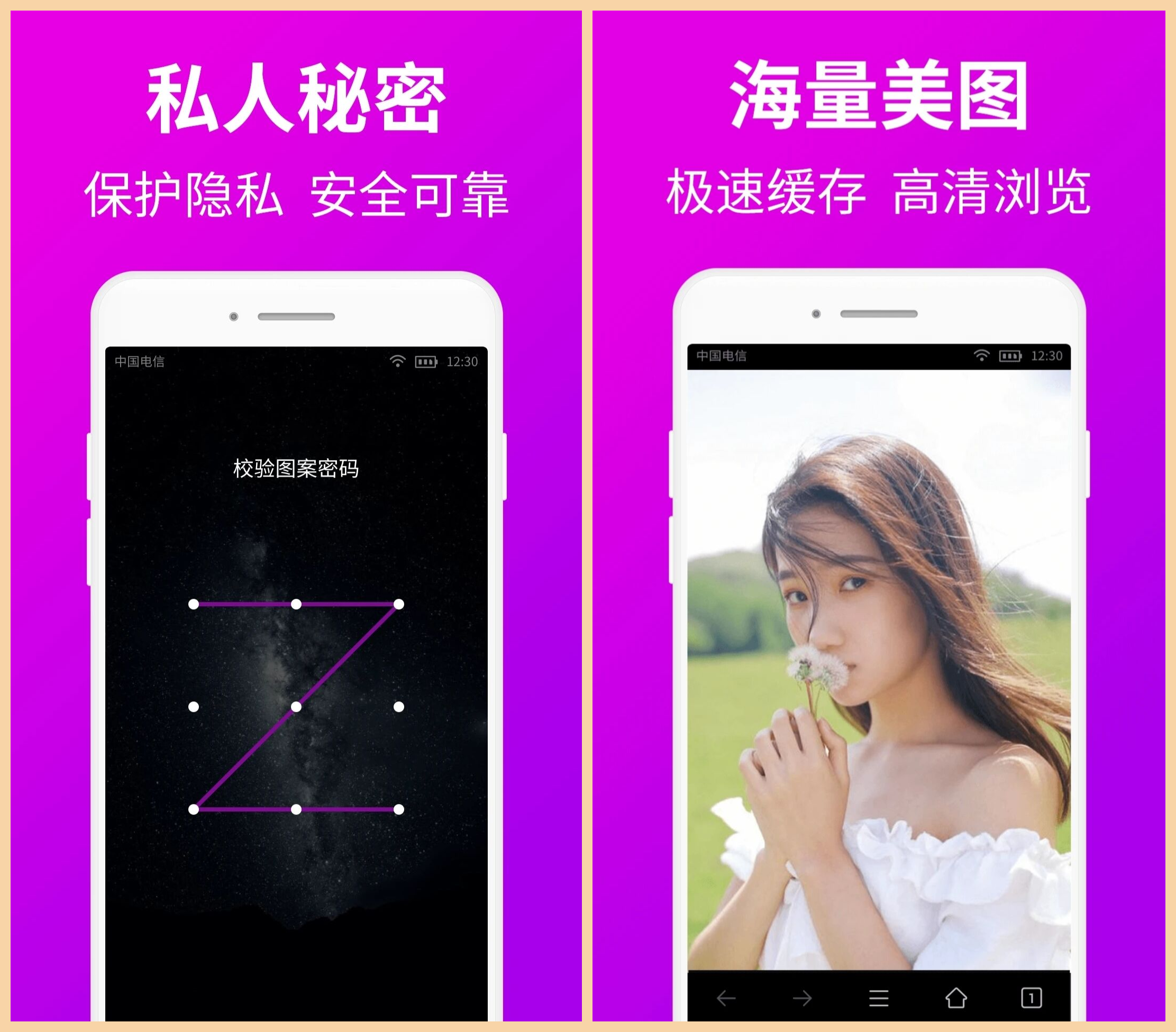 微商工具商_微商微信工具_微商工具商城