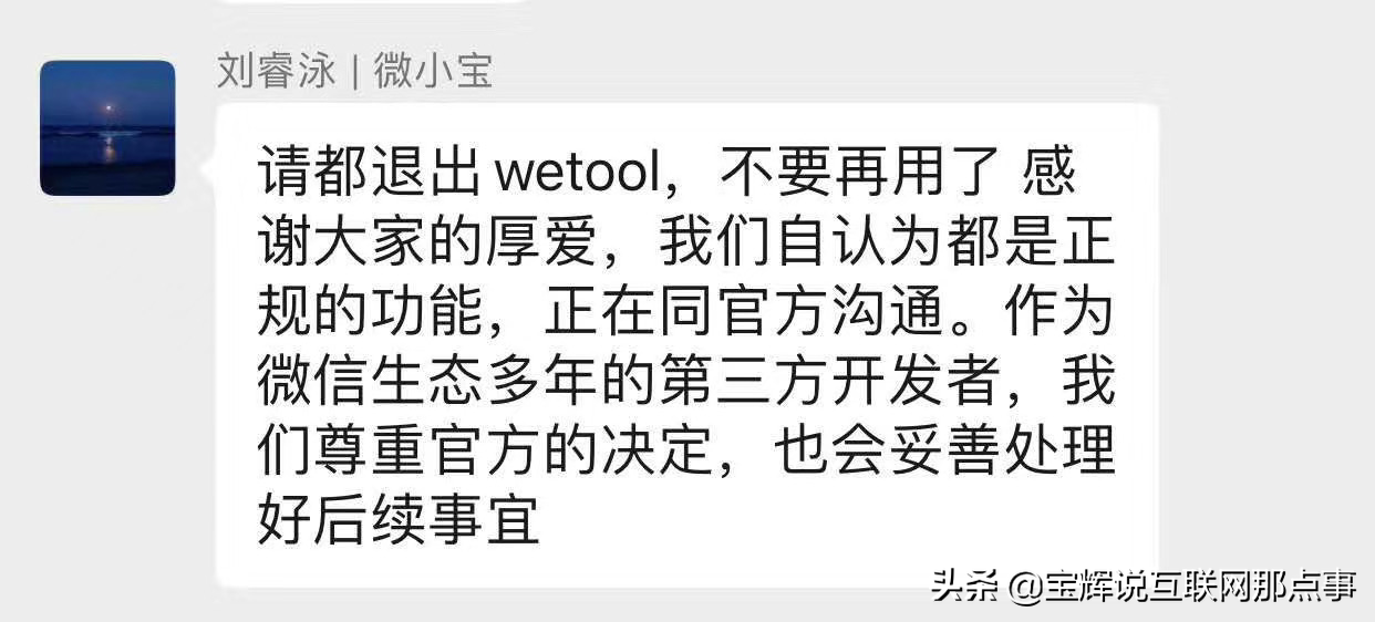 微商工具箱下载安装_微商工具箱安卓版下载_微商微信工具