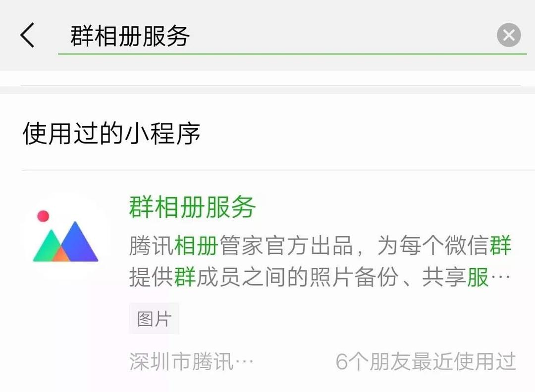 微商工具箱下载安装_微商微信工具_微商工具箱安卓版下载