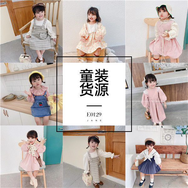 找服装一手货源_微商代理服装一手货源_一手货源厂家直销服装