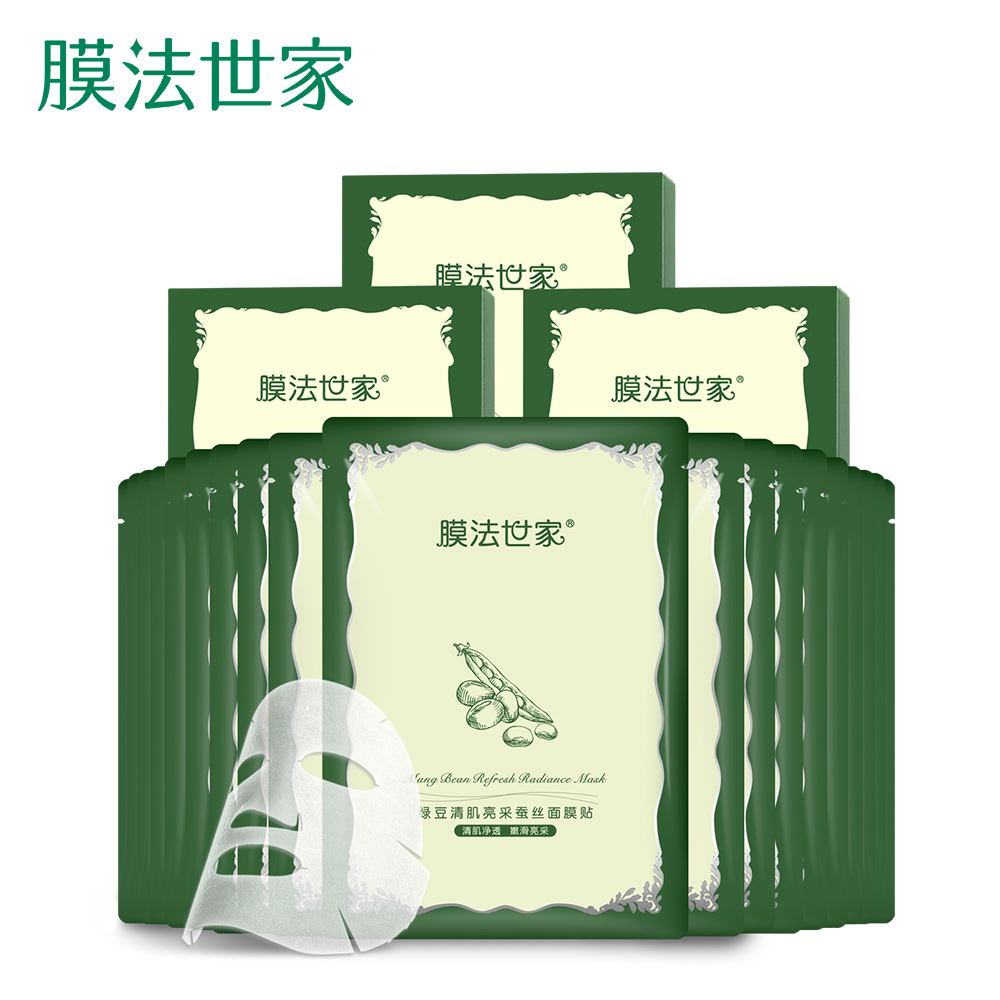膜法世家微商代理微信_膜法世家微商代理微信_膜法世家微商代理微信